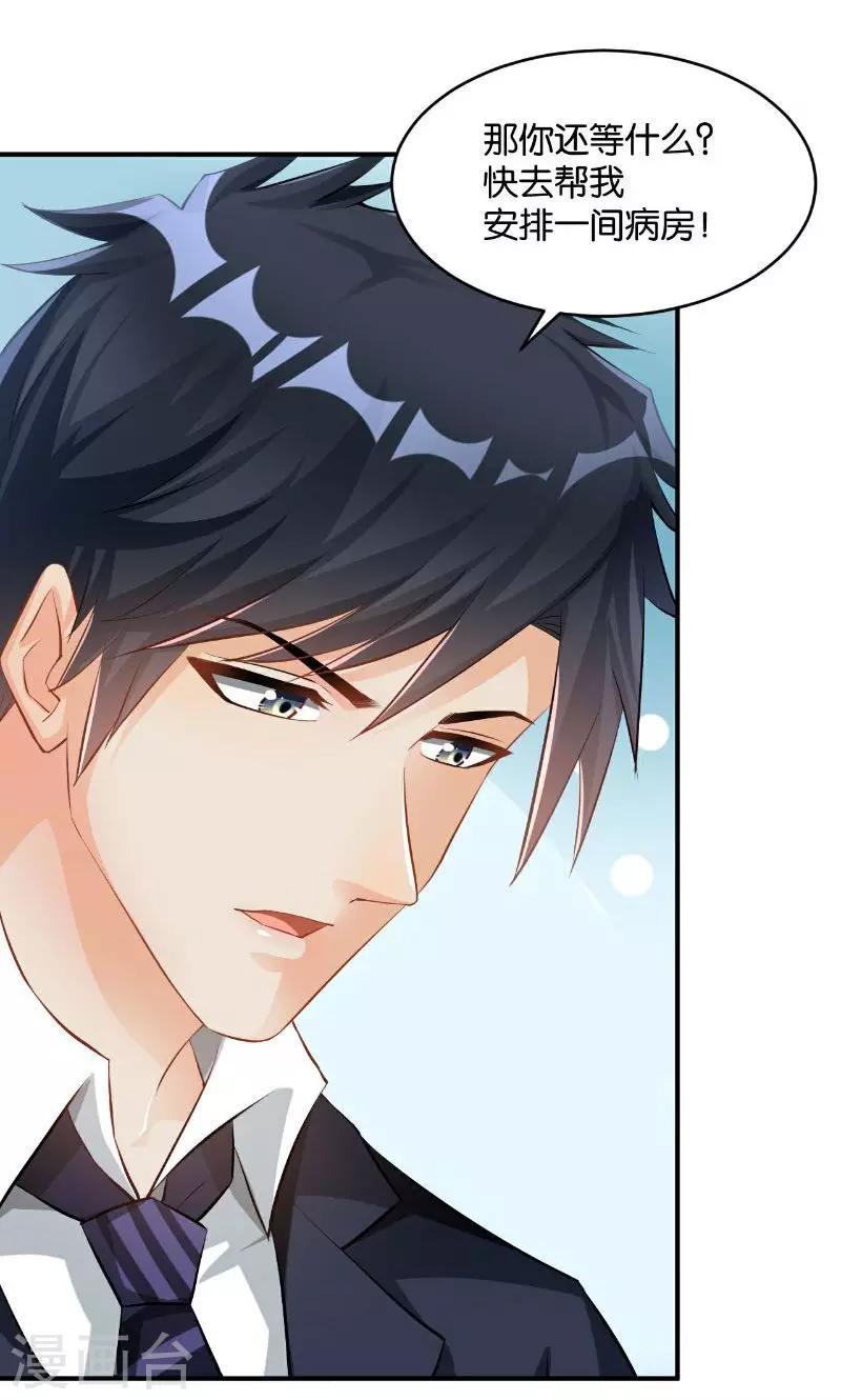 第34话(1/2)-第34话