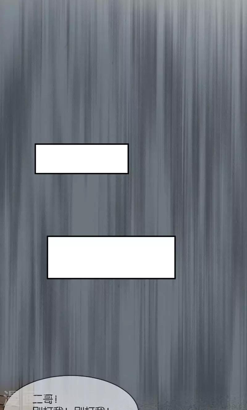 第34话(1/2)-第34话