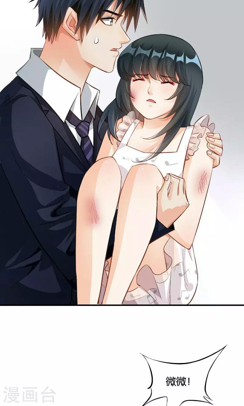 第34话(1/2)-第34话