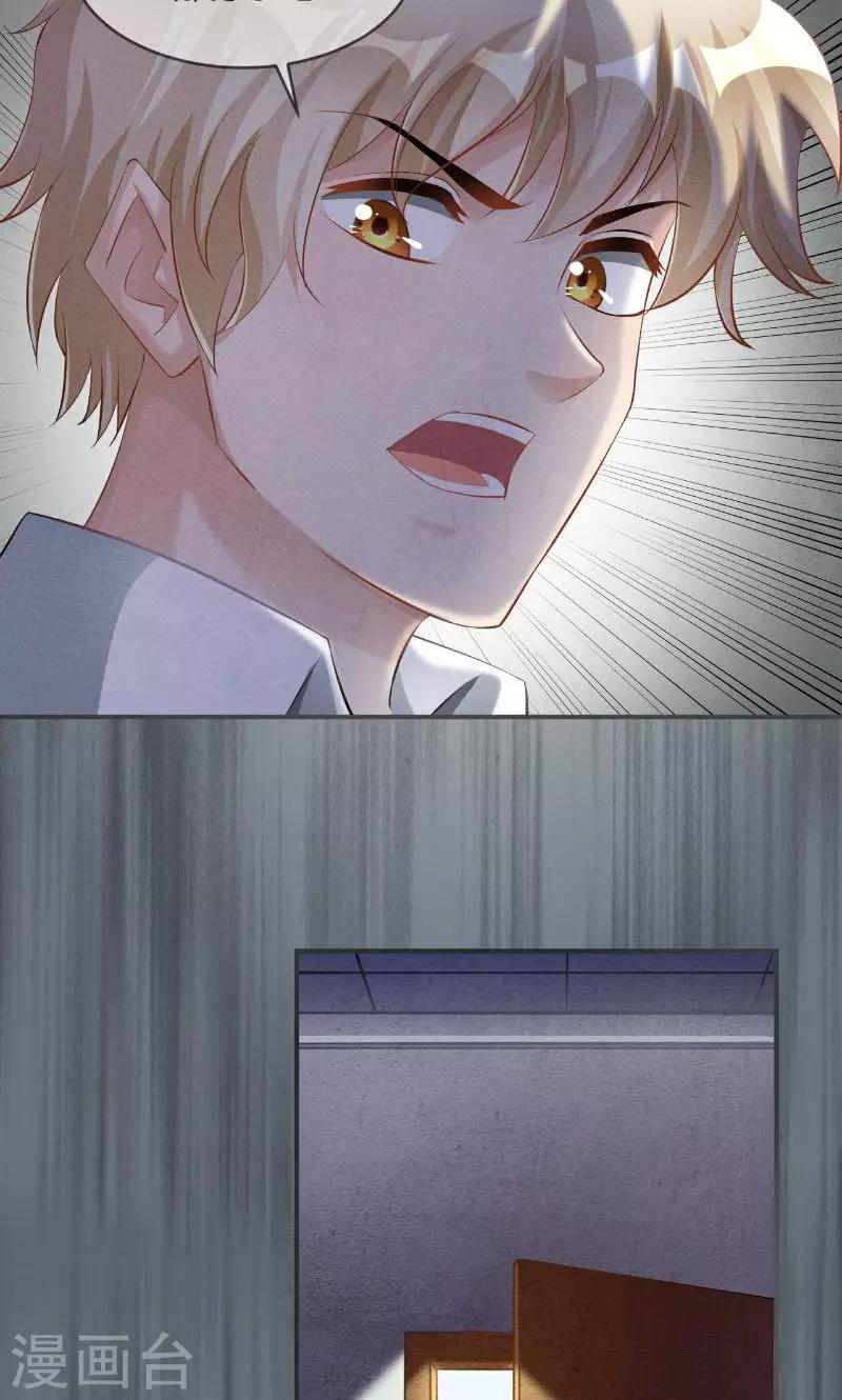 第34话(1/2)-第34话