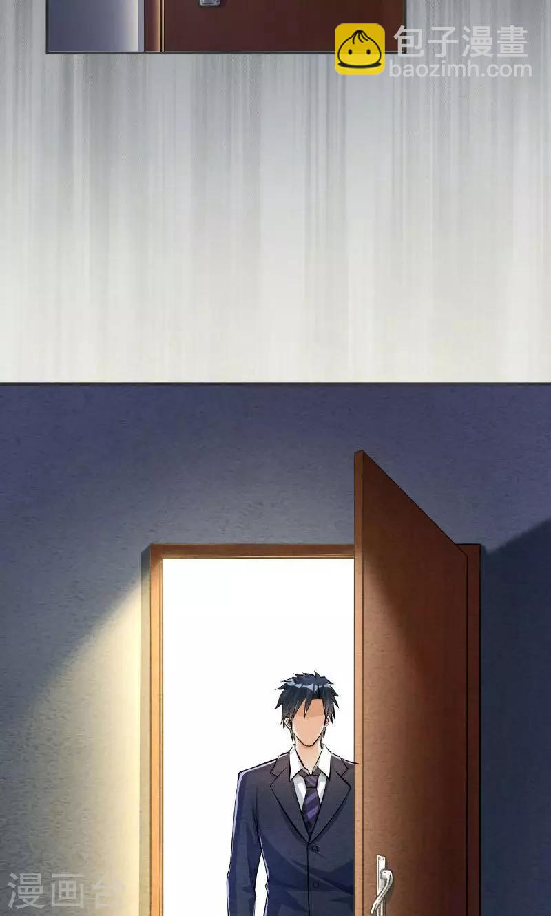 第34话(1/2)-第34话