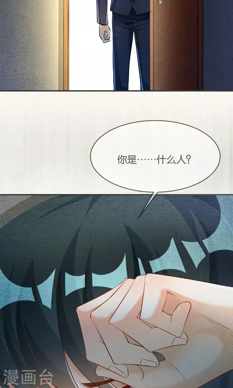 第34话(1/2)-第34话