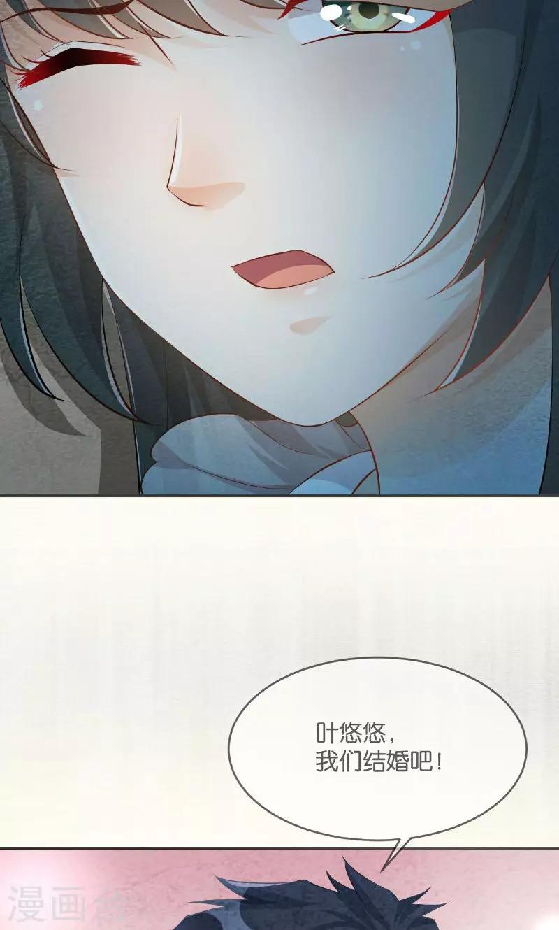 第34话(1/2)-第34话