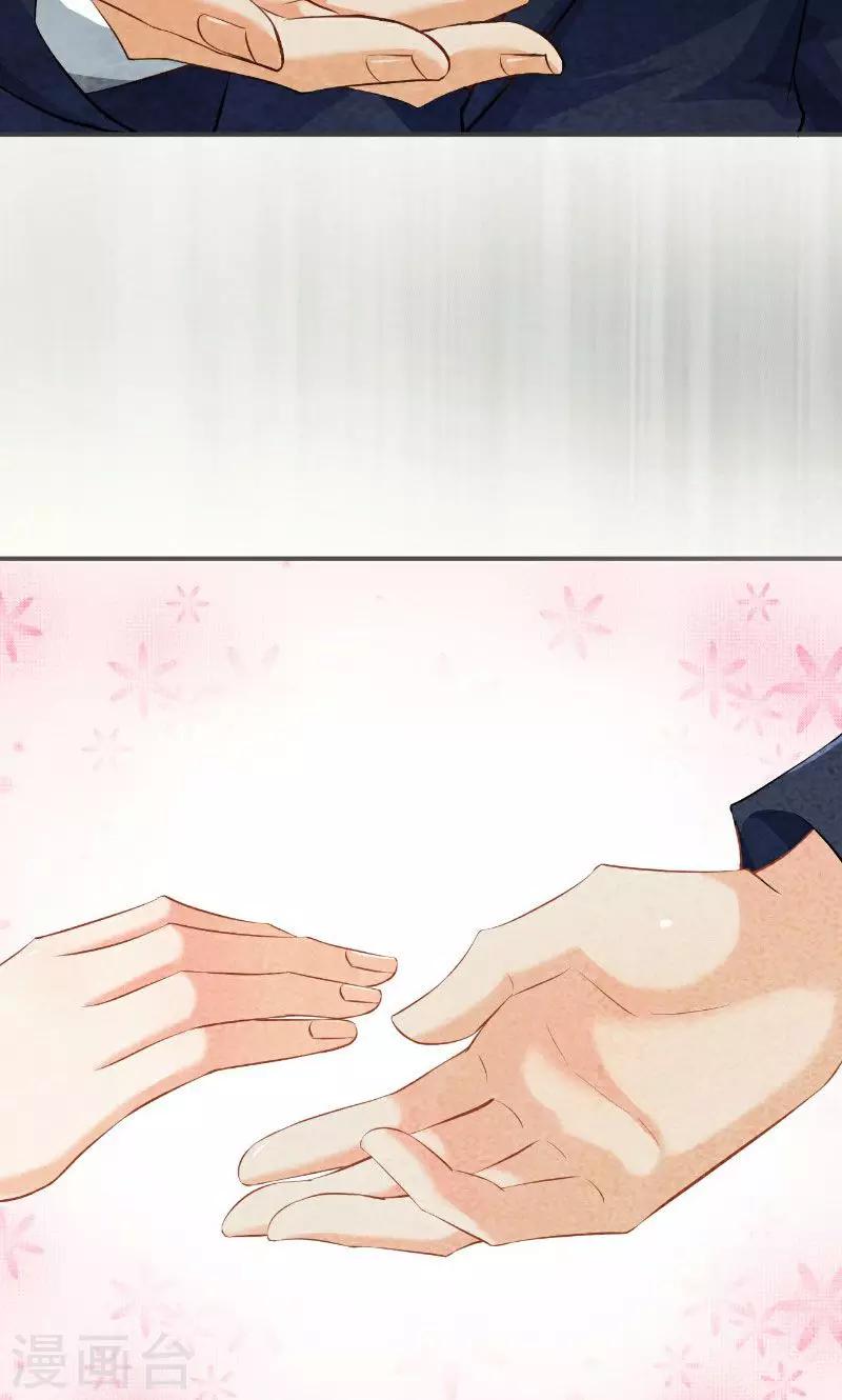 第34话(1/2)-第34话