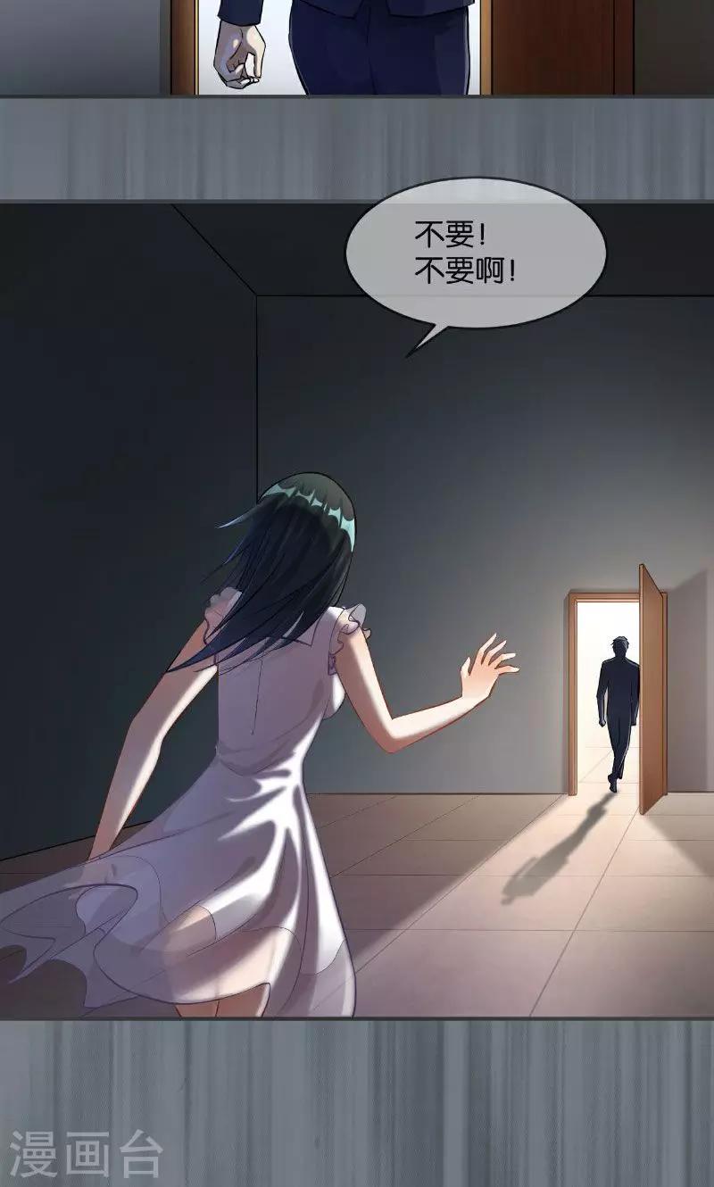 第34话(1/2)-第34话