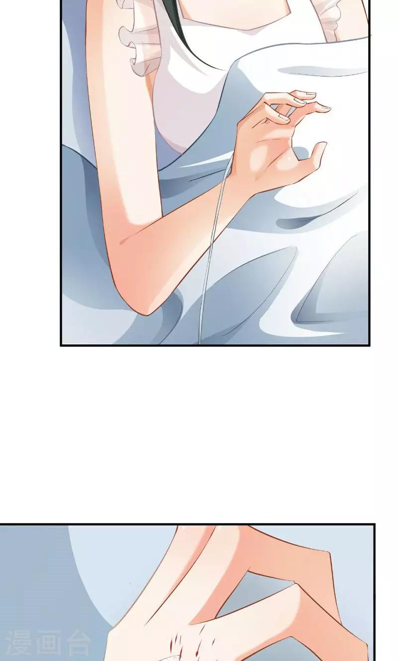 第34话(1/2)-第34话