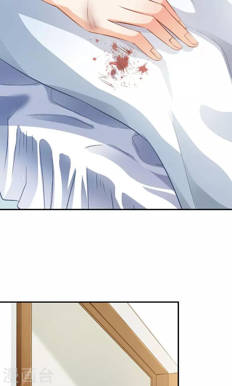 第34话(1/2)-第34话