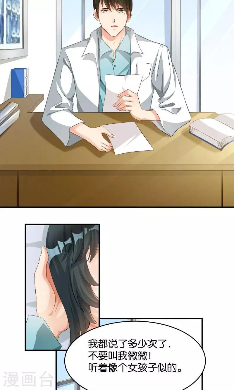 第34话(1/2)-第34话