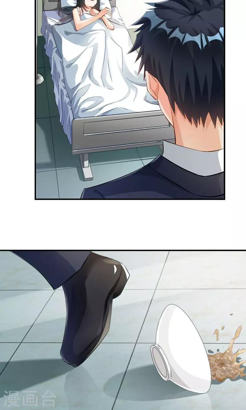 第34话(1/2)-第34话