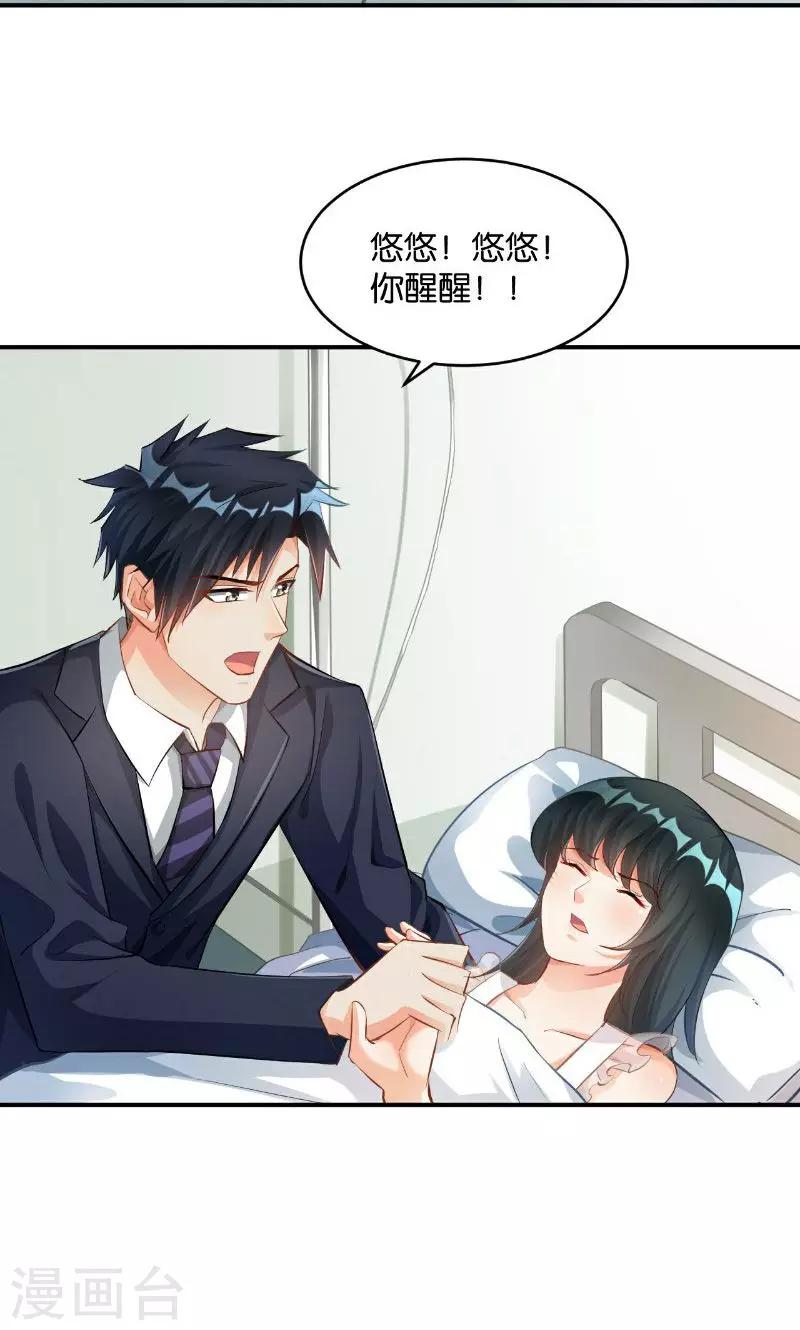 第34话(1/2)-第34话