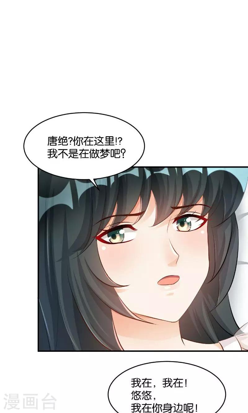 第34话(1/2)-第34话