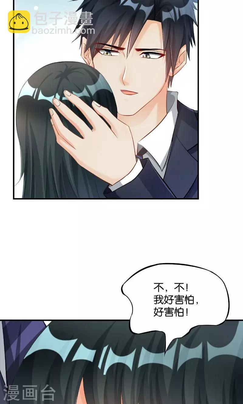 第34话(1/2)-第34话