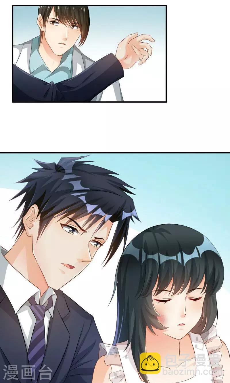 第34话(1/2)-第34话