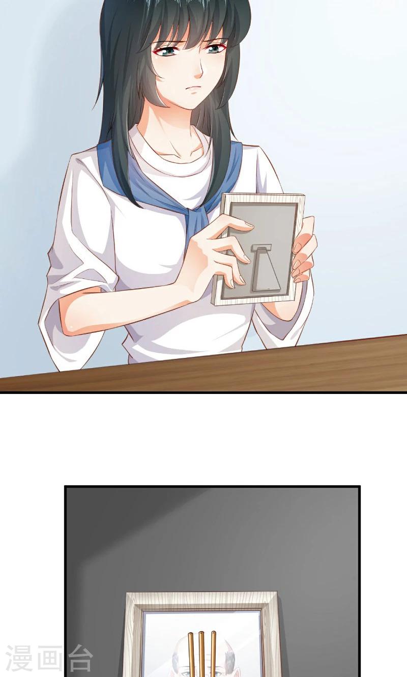 第44话(1/2)-第44话