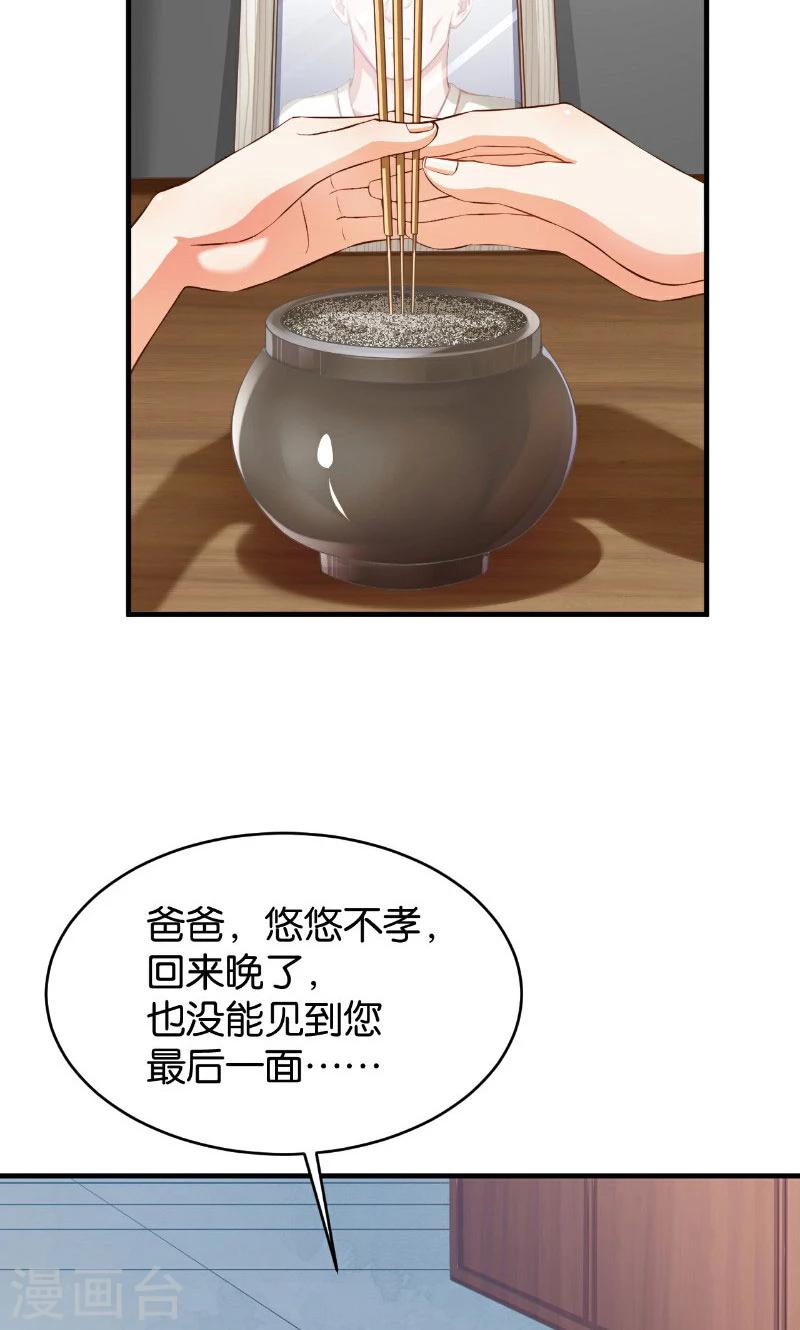 第44话(1/2)-第44话