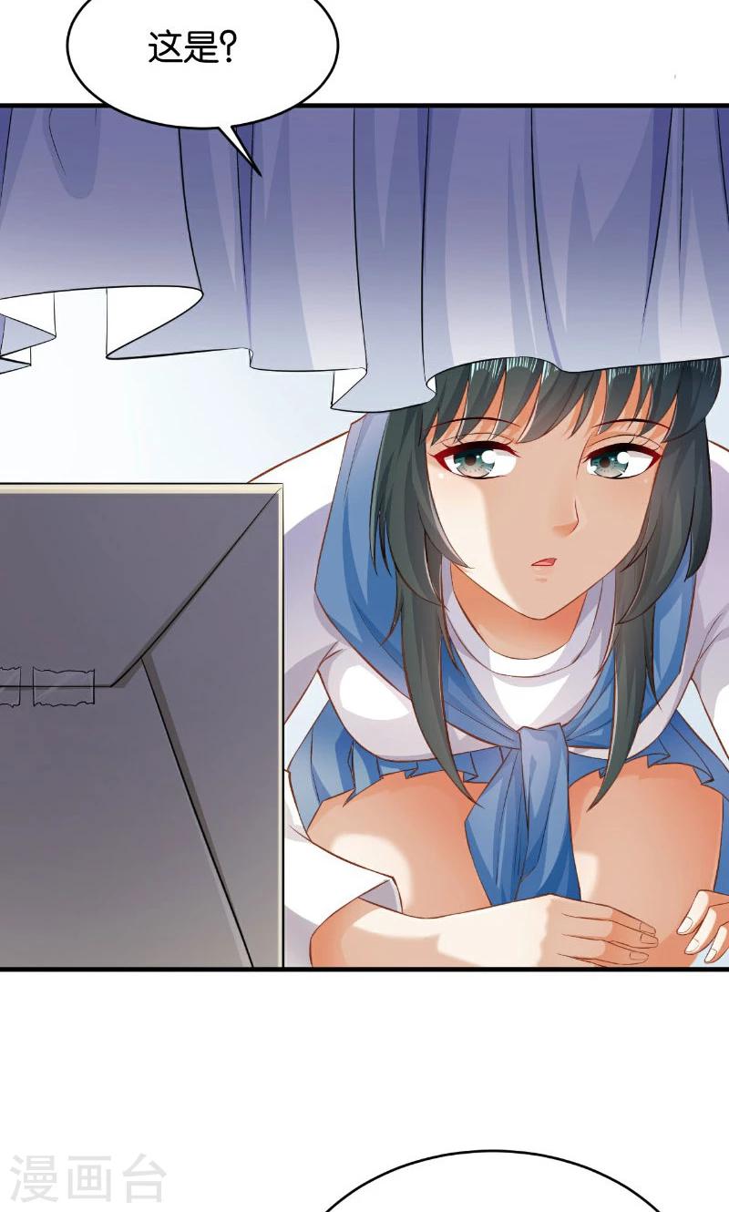 第44话(1/2)-第44话