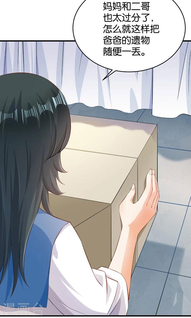 第44话(1/2)-第44话