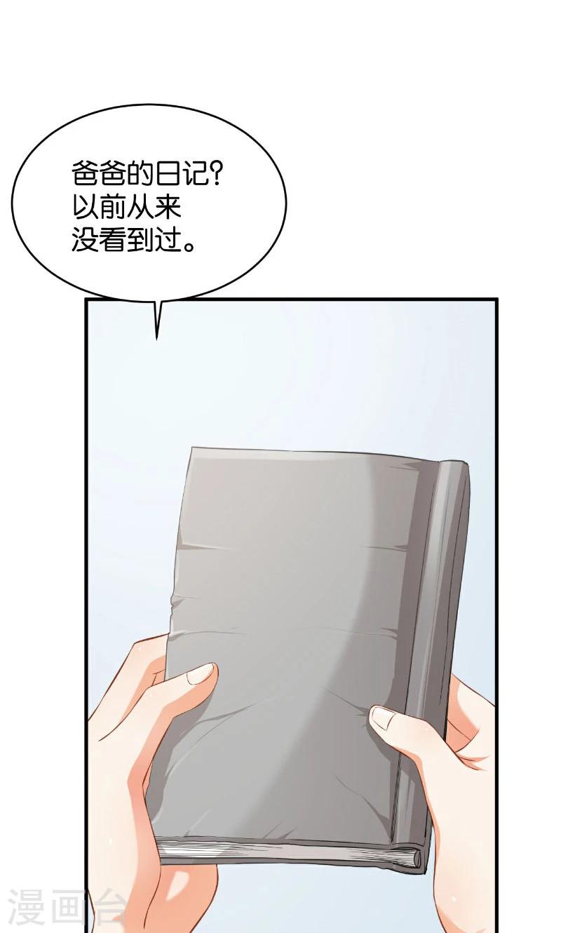 第44话(1/2)-第44话