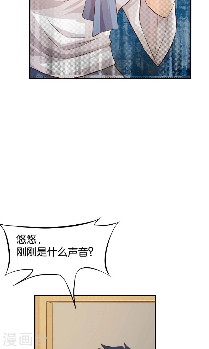 第44话(1/2)-第44话