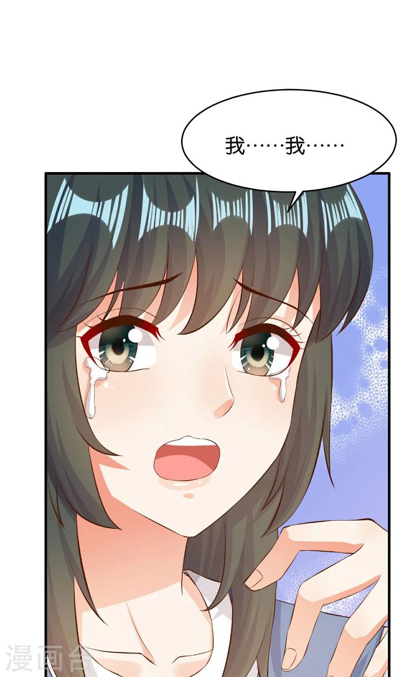 第44话(1/2)-第44话