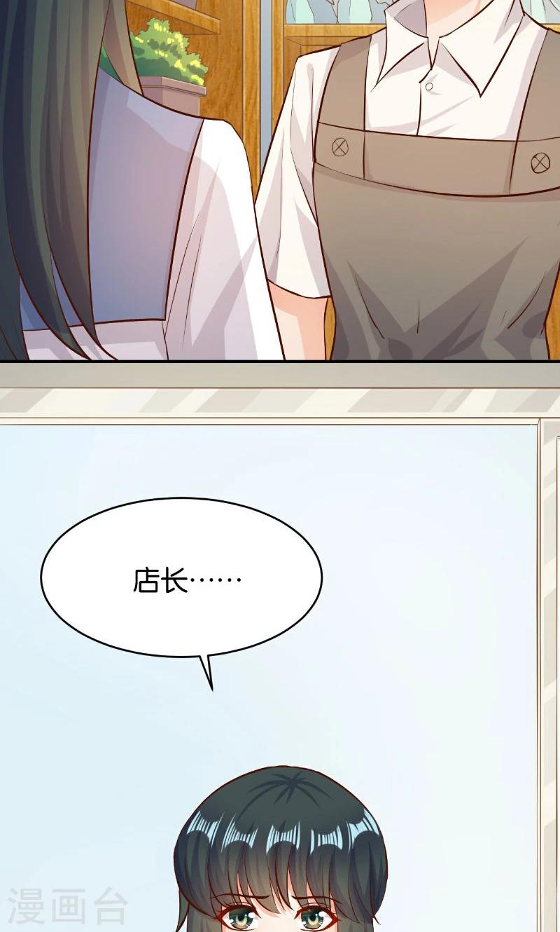 第44话(1/2)-第44话