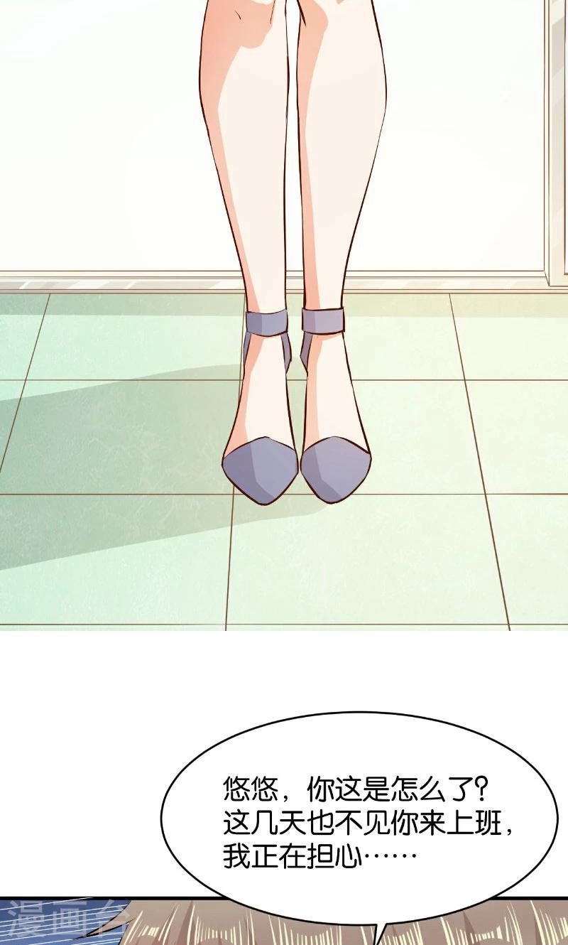 第44话(1/2)-第44话