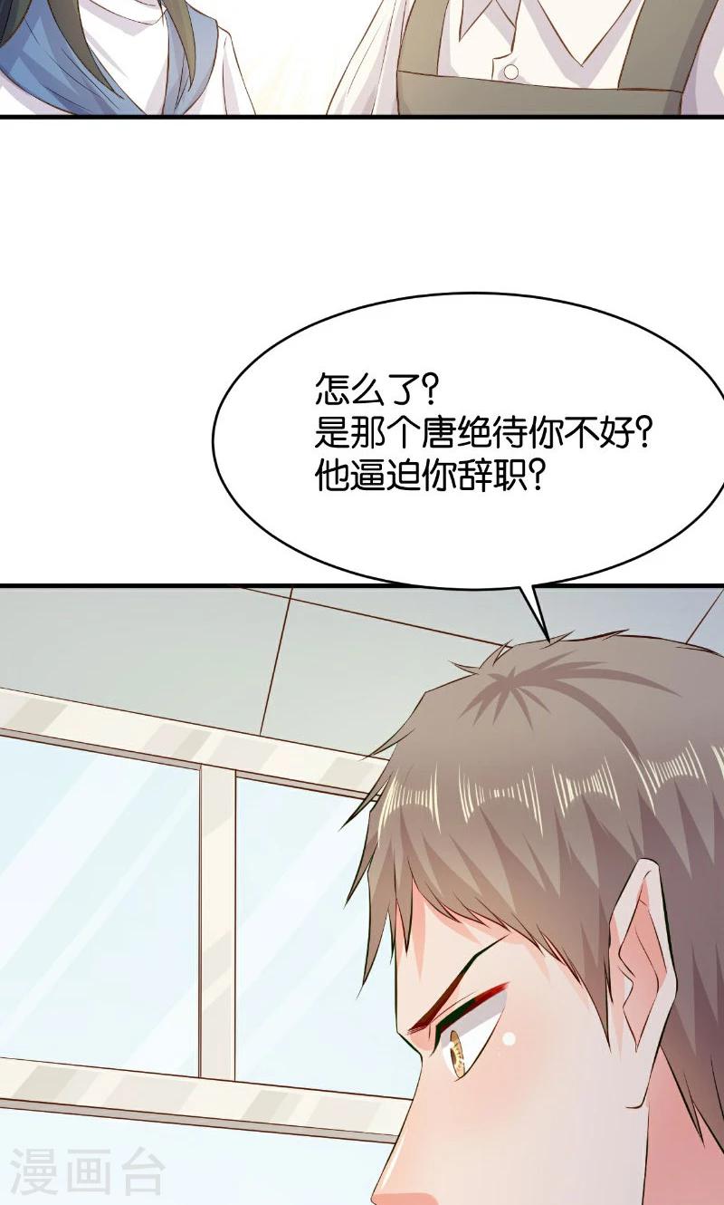 第44话(1/2)-第44话