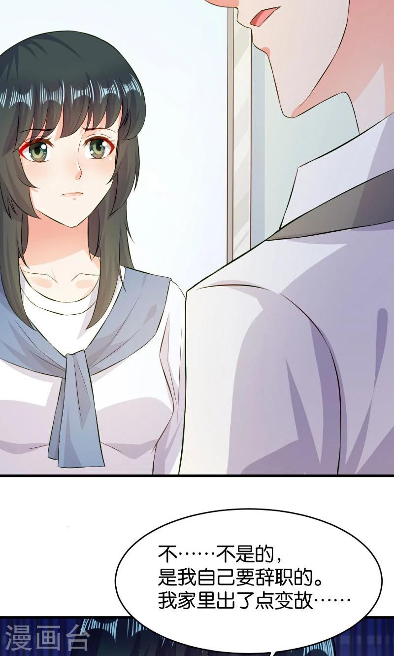 第44话(1/2)-第44话