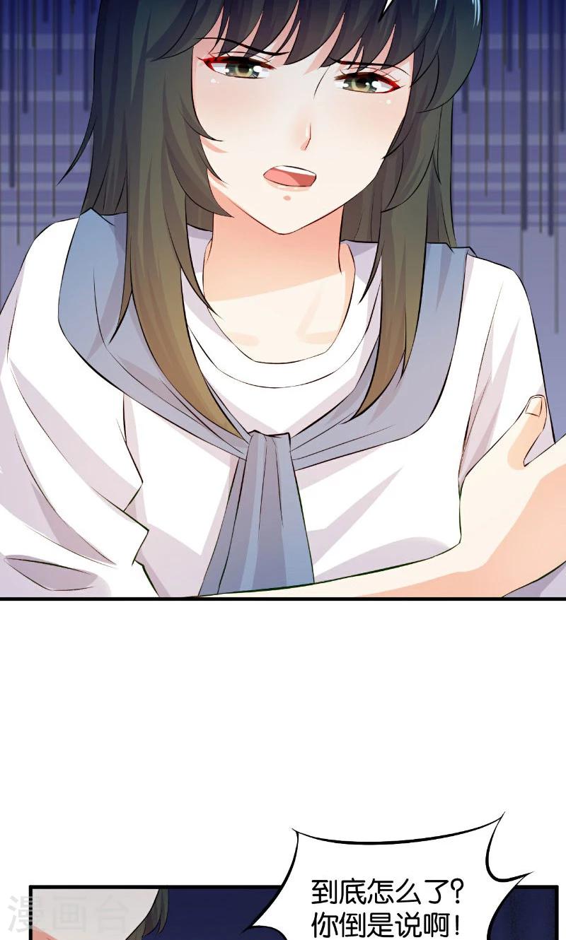 第44话(1/2)-第44话