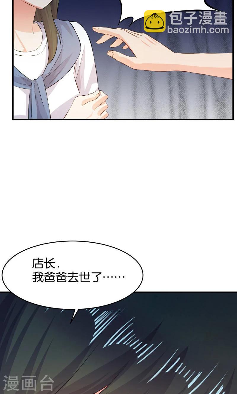 第44话(1/2)-第44话