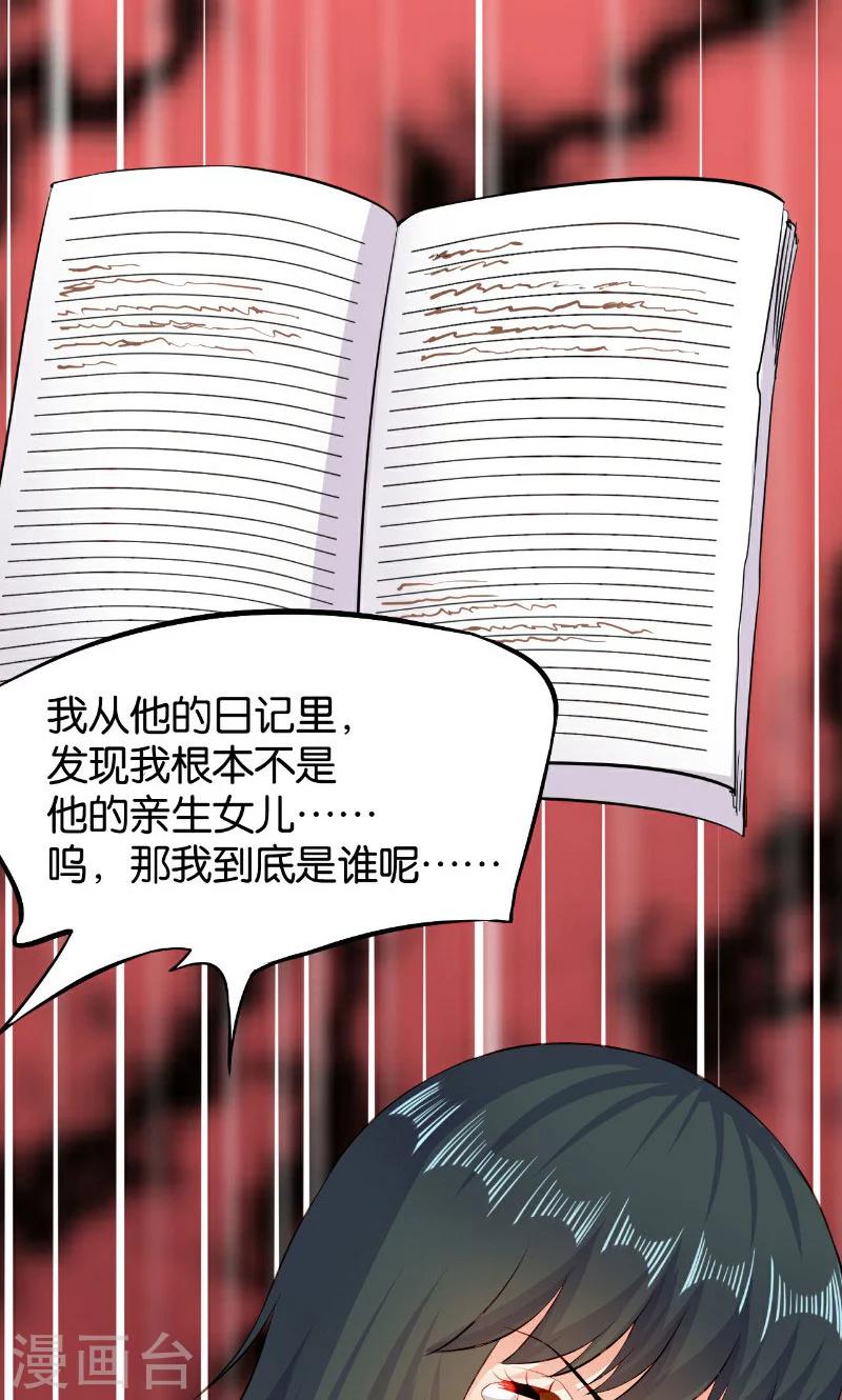 第44话(1/2)-第44话