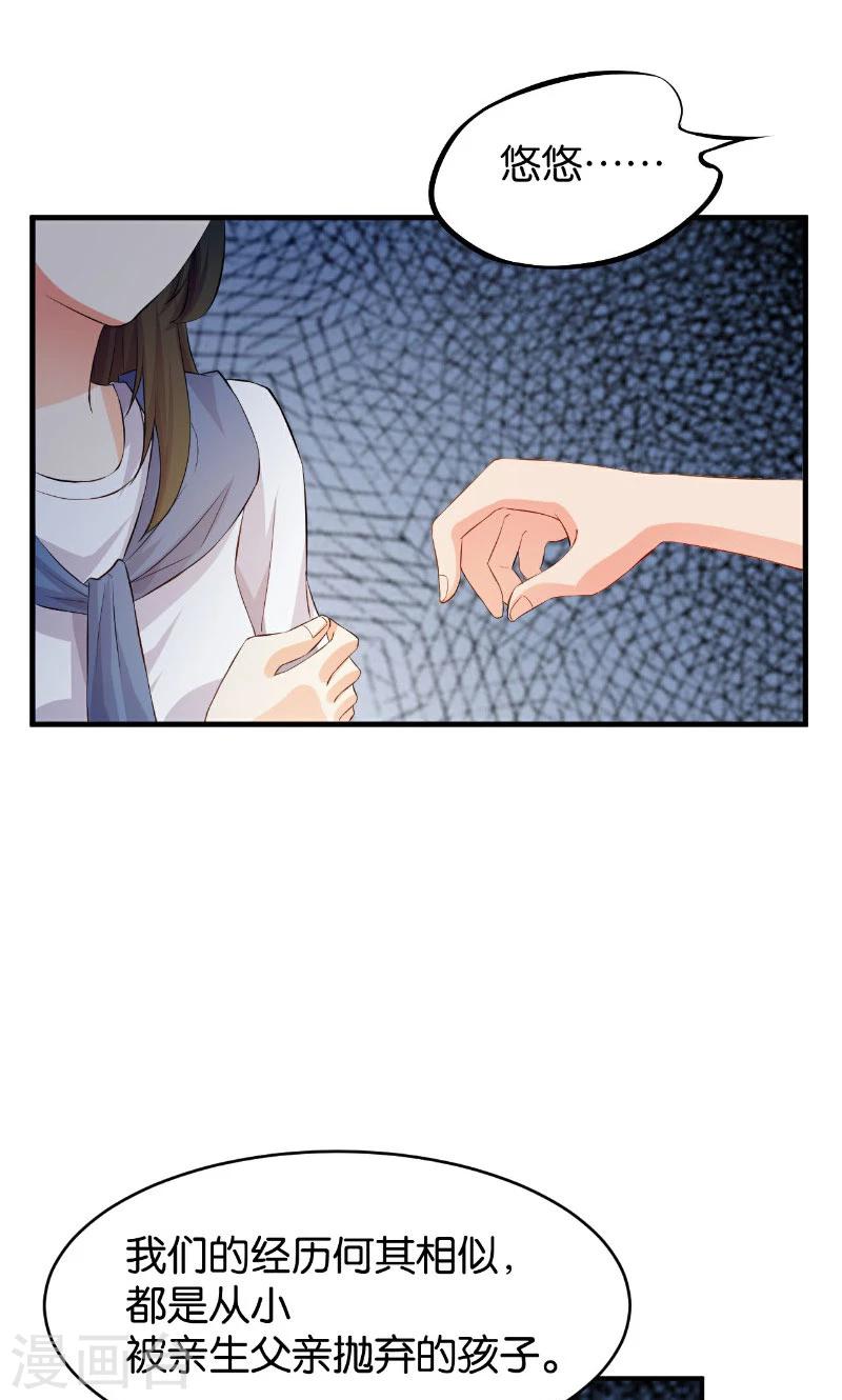 第44话(1/2)-第44话