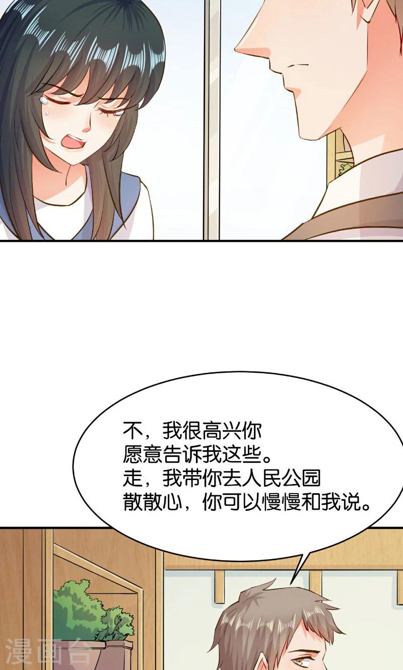 第44话(1/2)-第44话