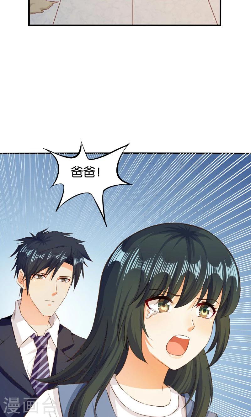 第44话(1/2)-第44话