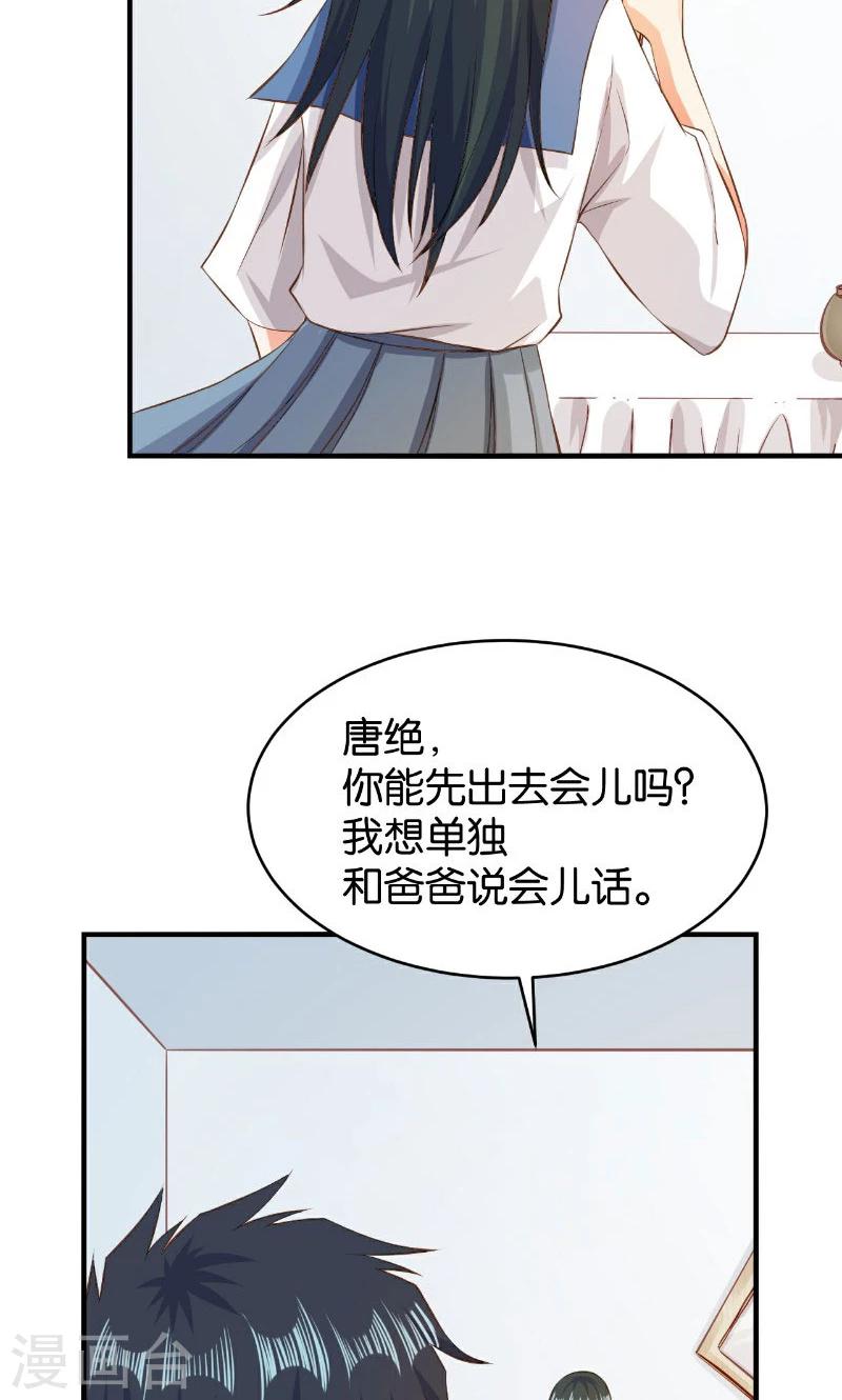 第44话(1/2)-第44话