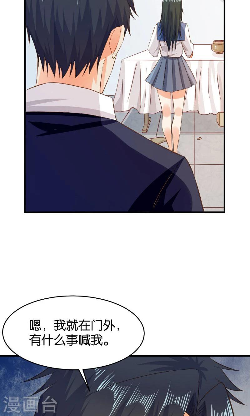 第44话(1/2)-第44话