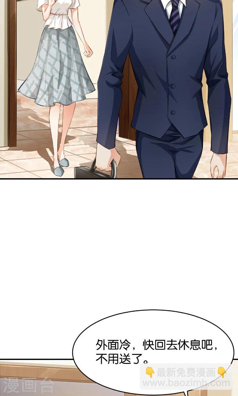 第46话(1/2)-第46话