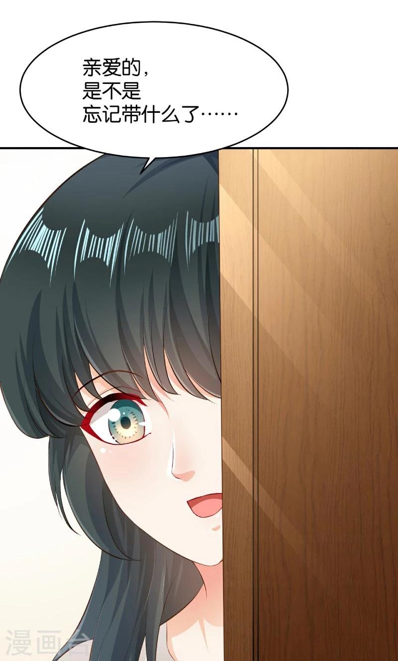 第46话(1/2)-第46话