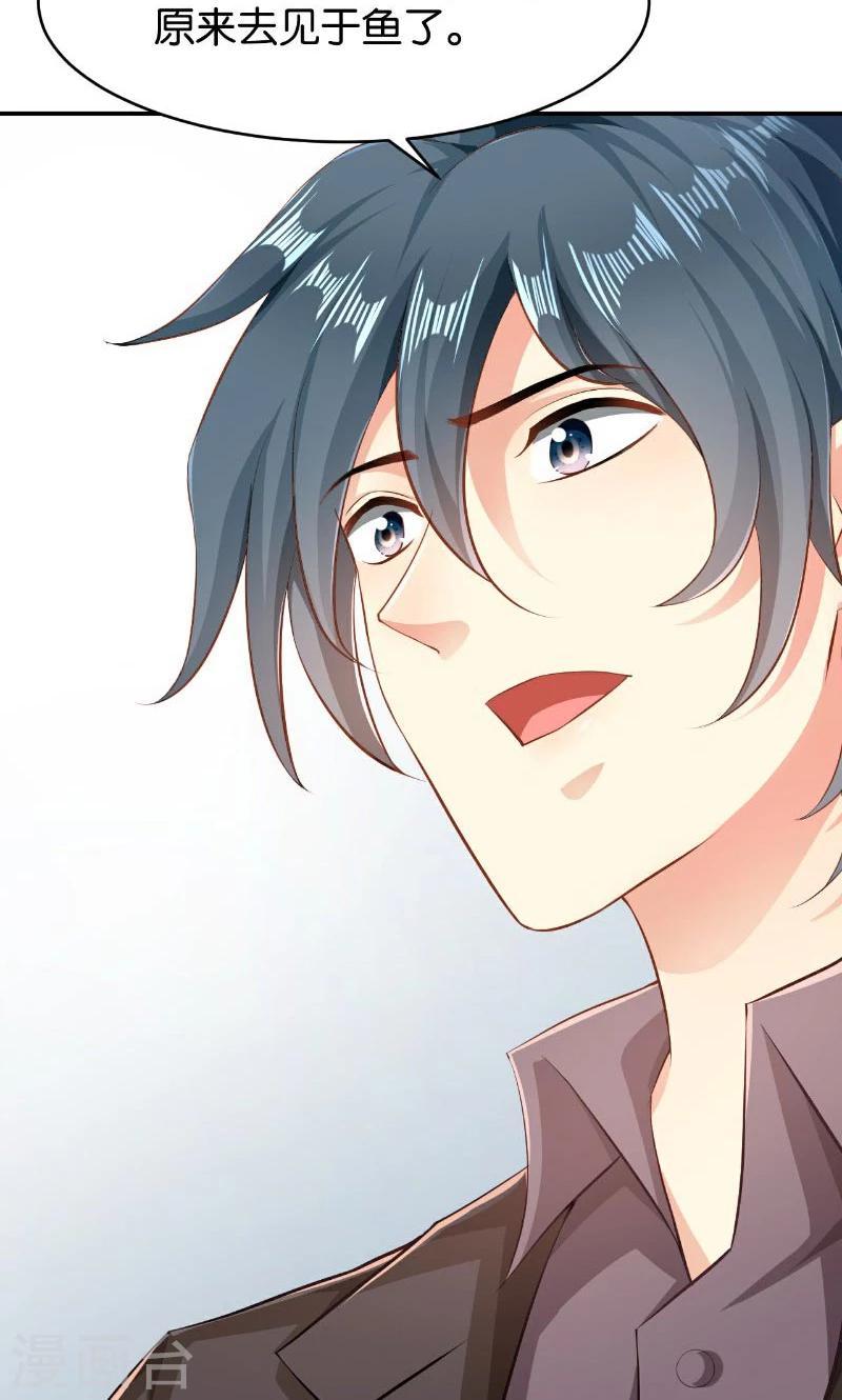 第46话(1/2)-第46话