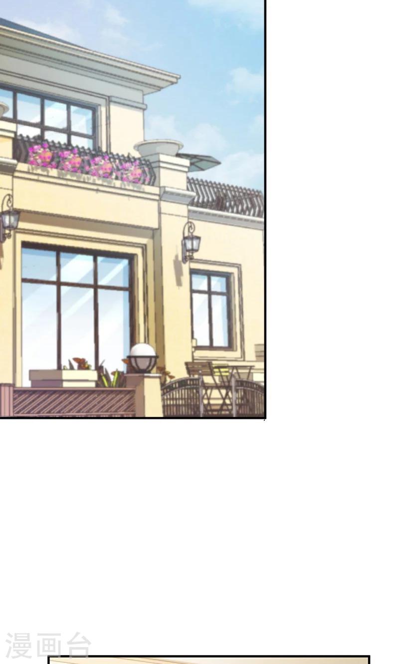 第46话(1/2)-第46话