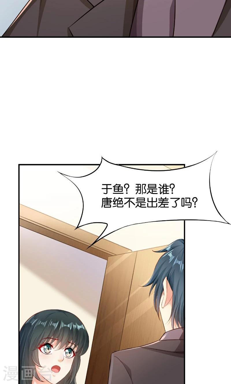 第46话(1/2)-第46话