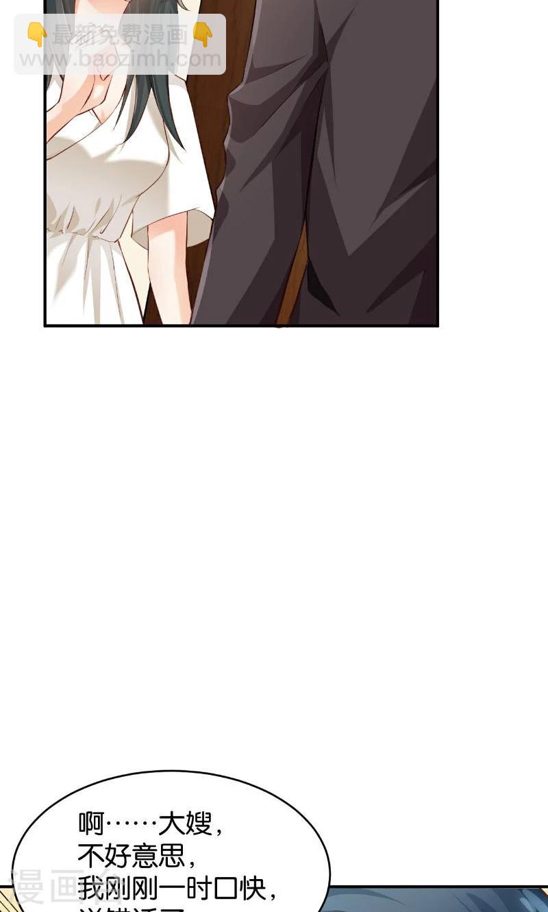 第46话(1/2)-第46话