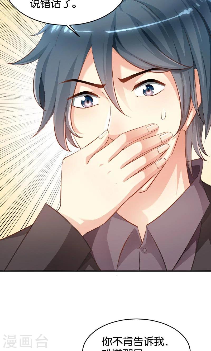 第46话(1/2)-第46话