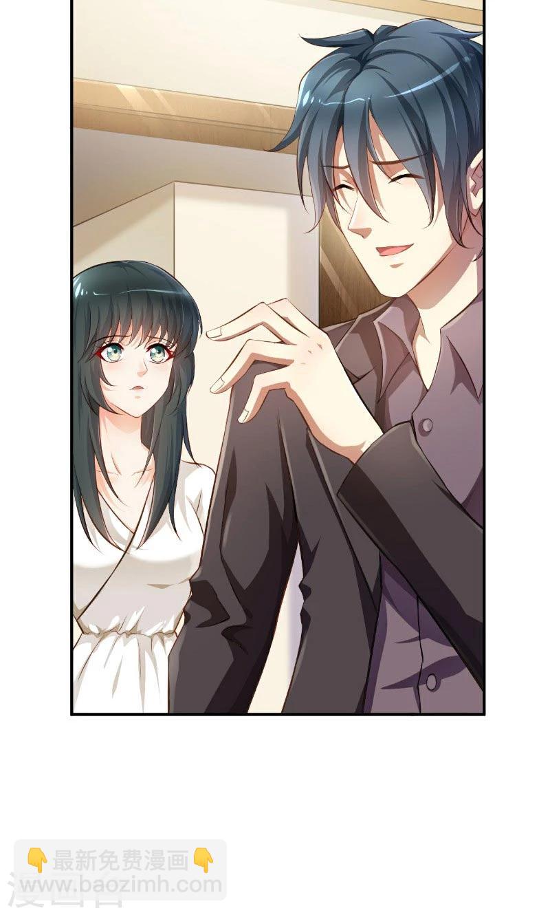 第46话(1/2)-第46话