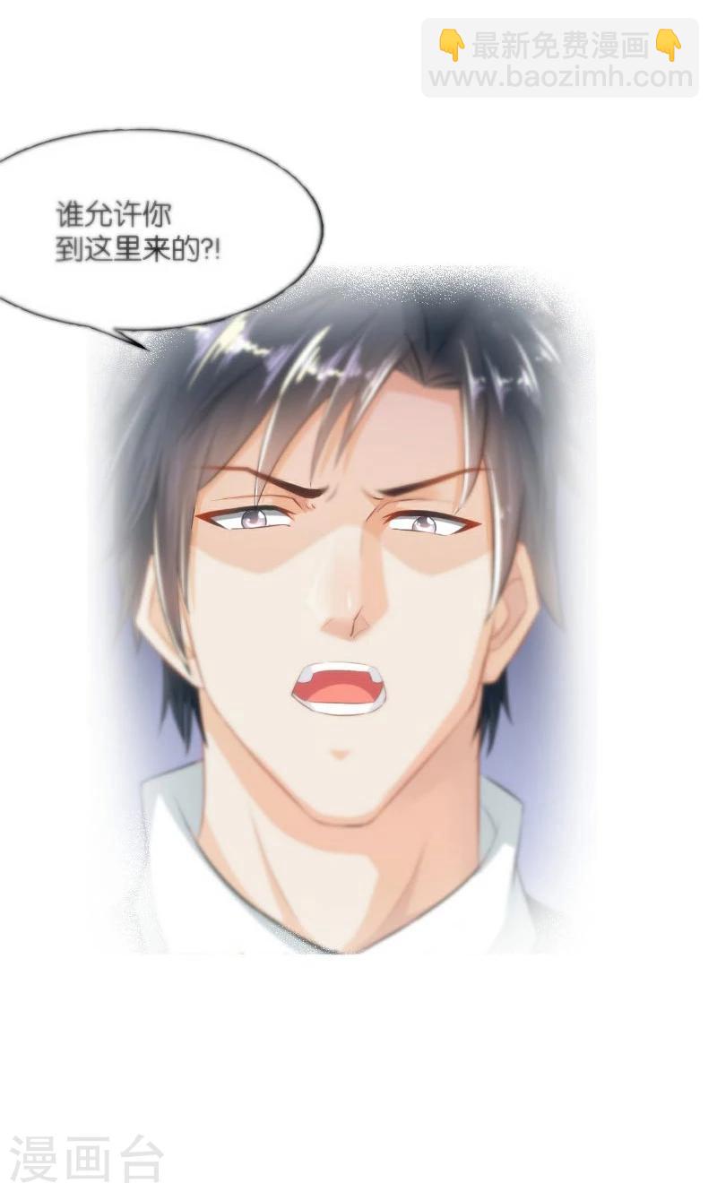 第46话(1/2)-第46话