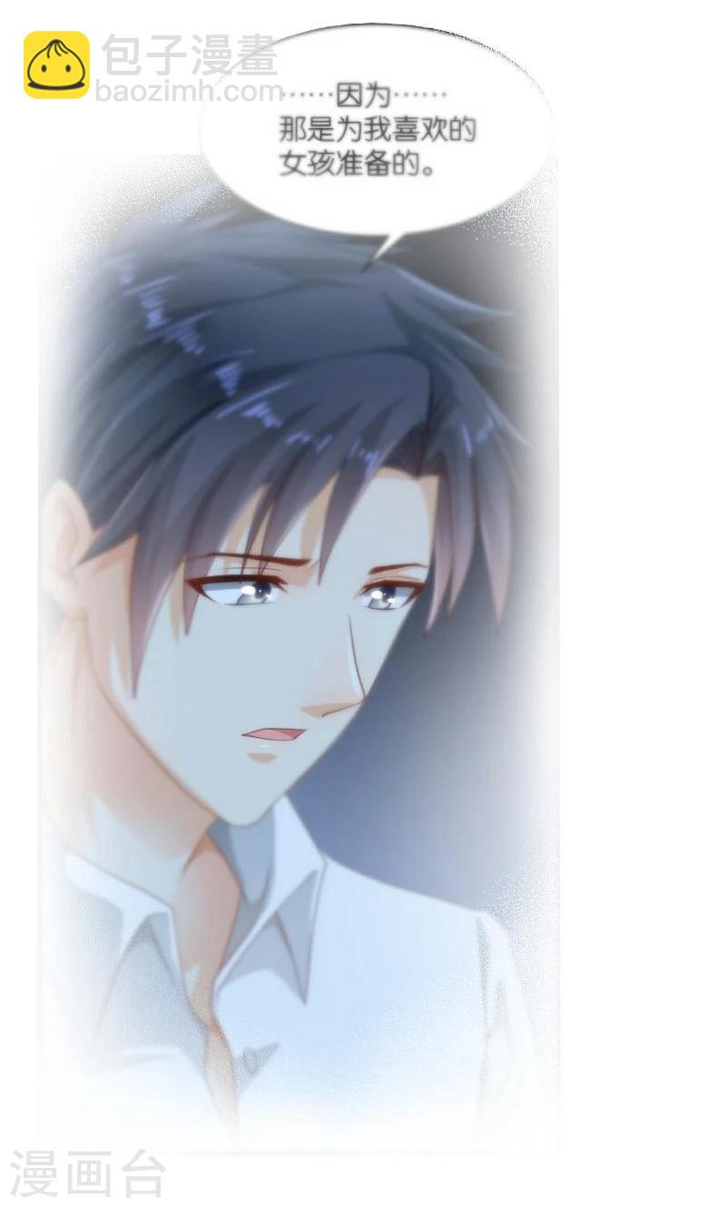 第46话(1/2)-第46话