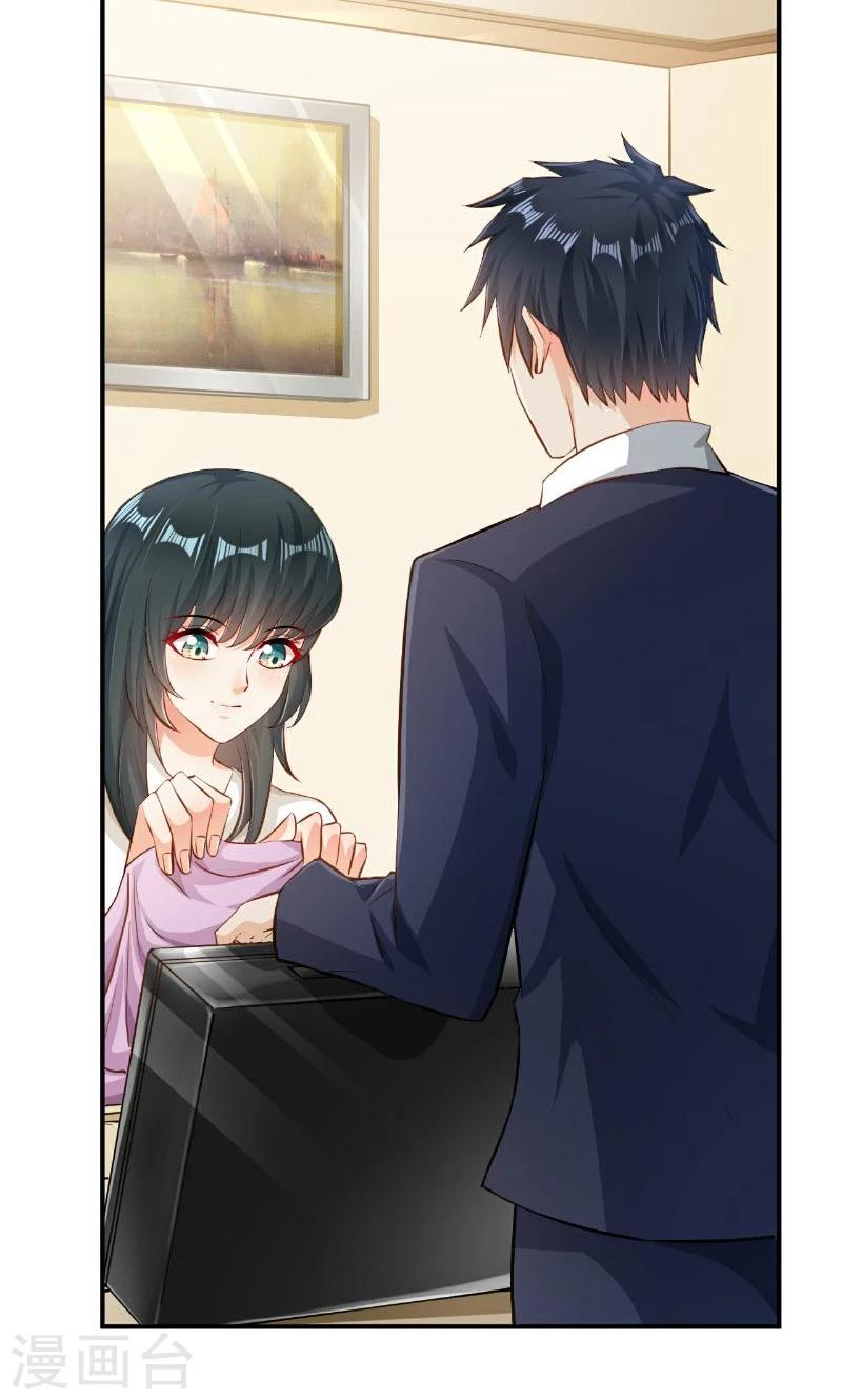 第46话(1/2)-第46话