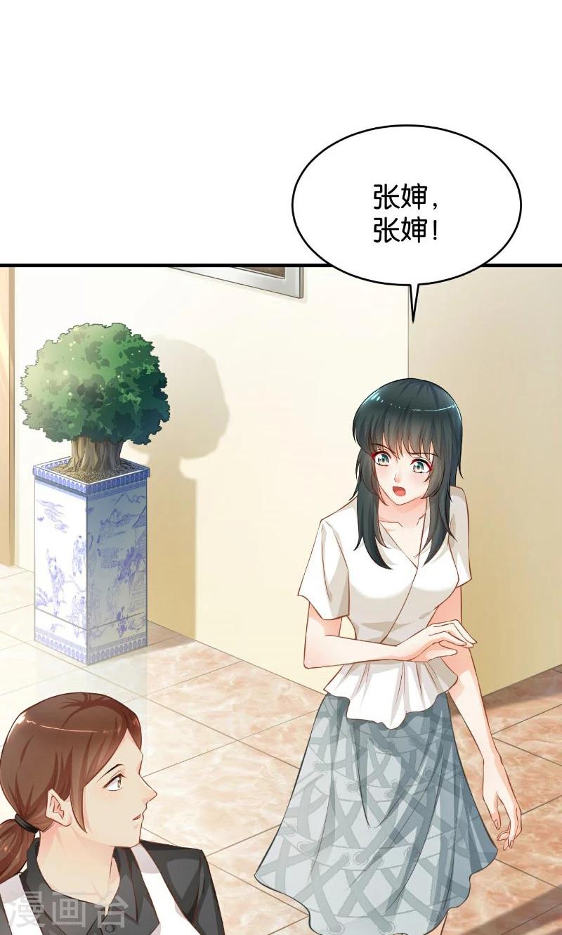 第46话(1/2)-第46话