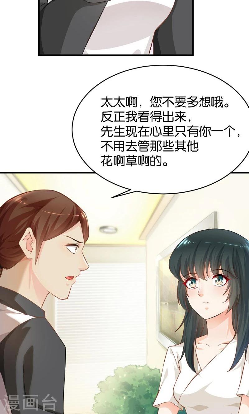 第46话(1/2)-第46话