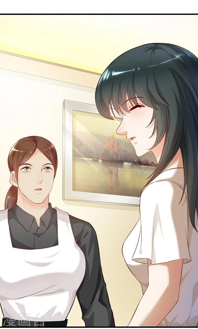 第46话(1/2)-第46话